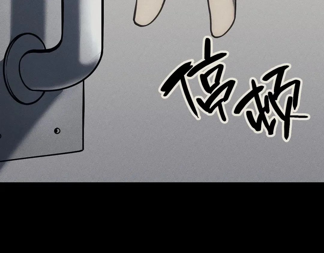 第52话 天空的光辉 第359页