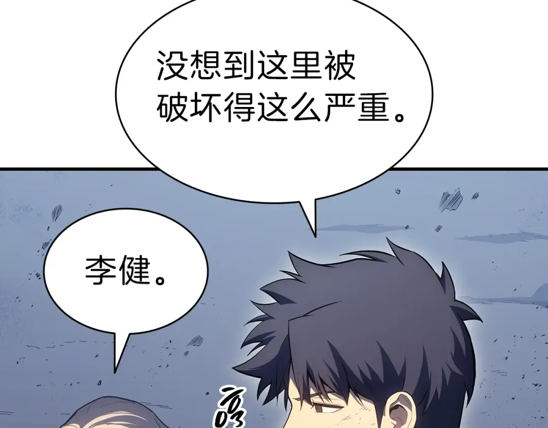第52话 天空的光辉 第412页