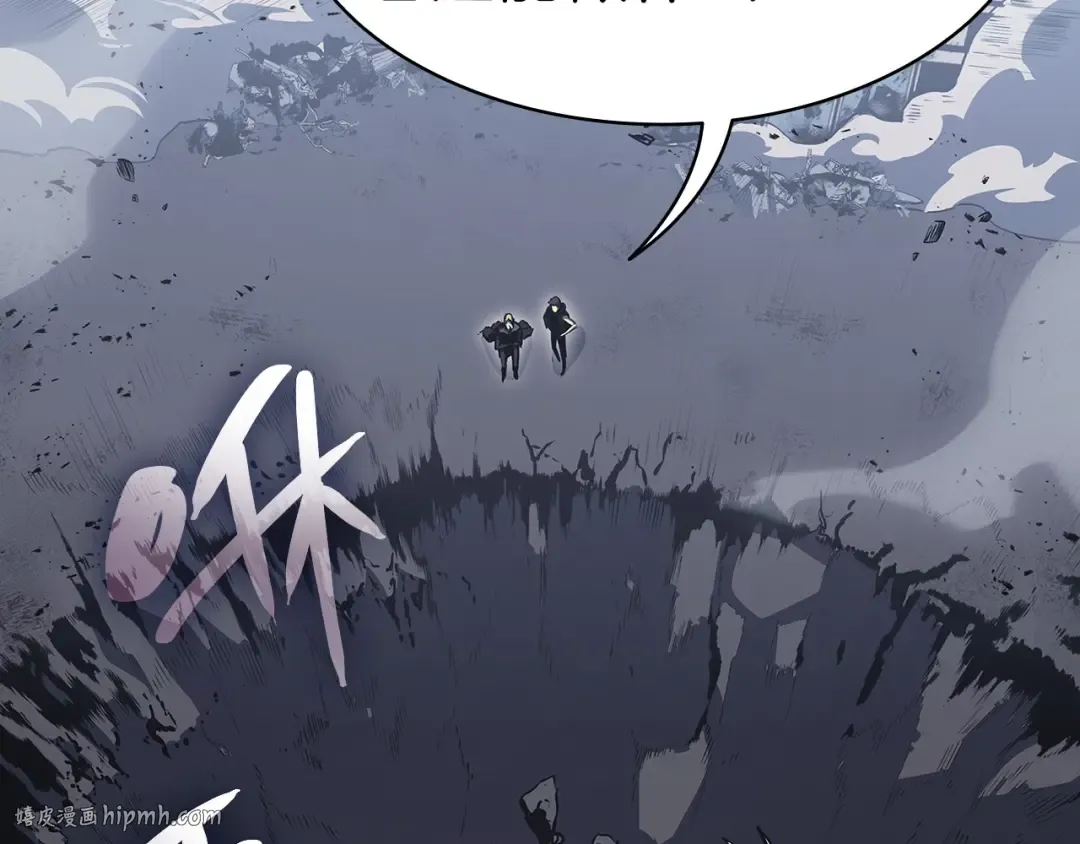 第52话 天空的光辉 第416页