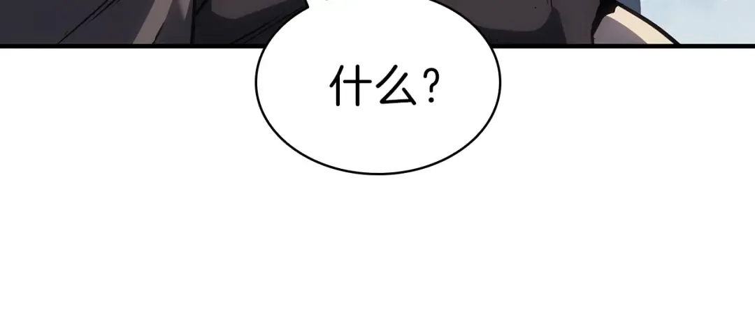 第52话 天空的光辉 第437页