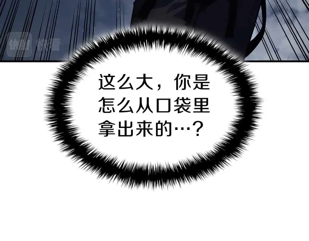 第52话 天空的光辉 第441页