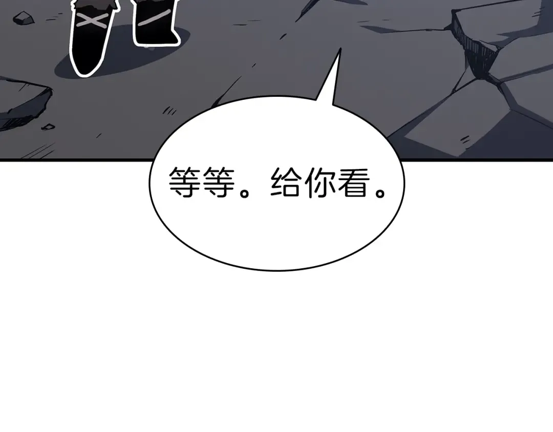 第52话 天空的光辉 第444页