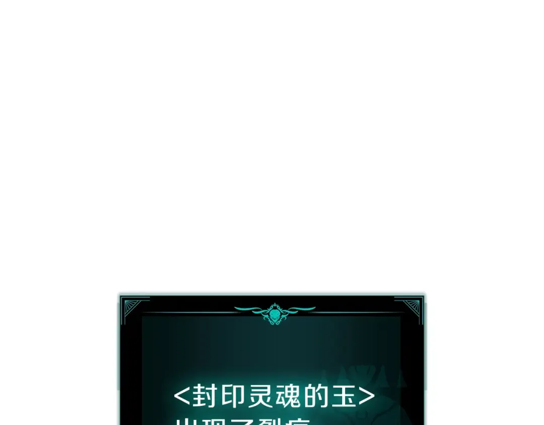 第52话 天空的光辉 第453页