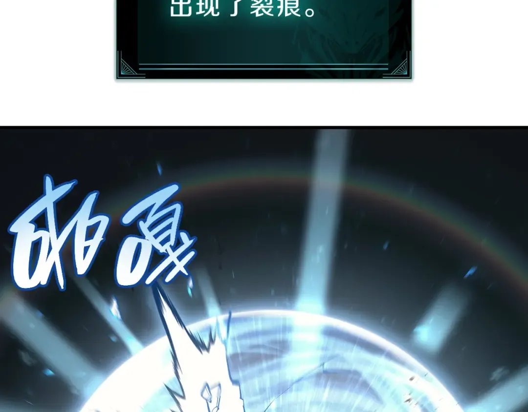第52话 天空的光辉 第454页