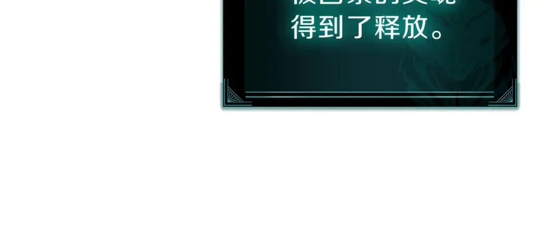 第52话 天空的光辉 第457页