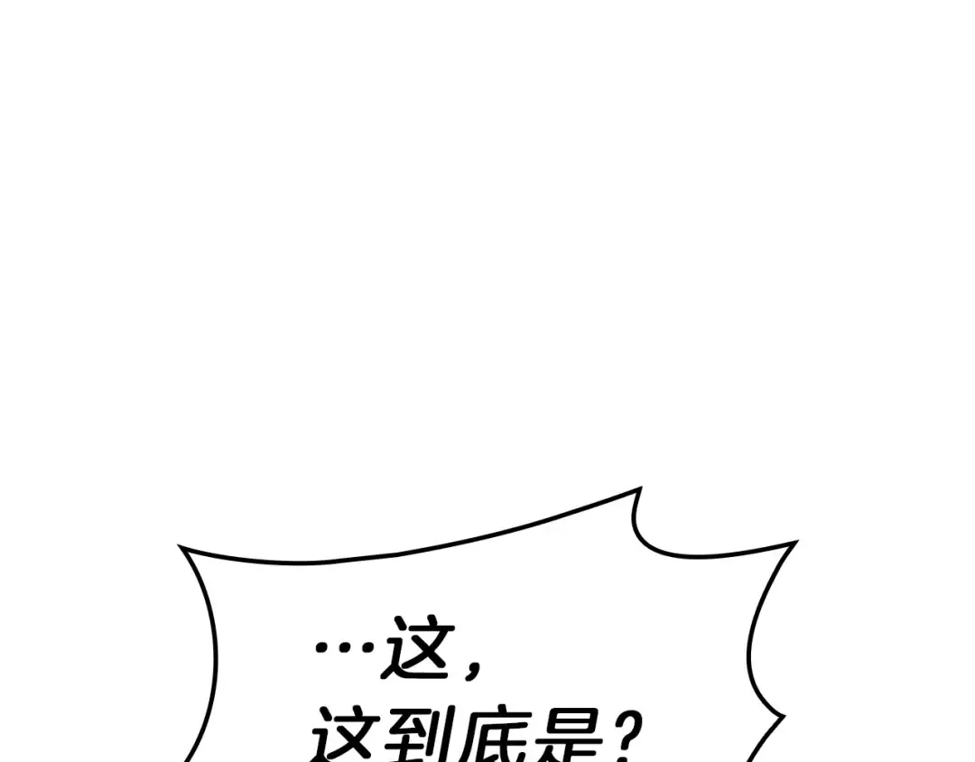 第52话 天空的光辉 第463页