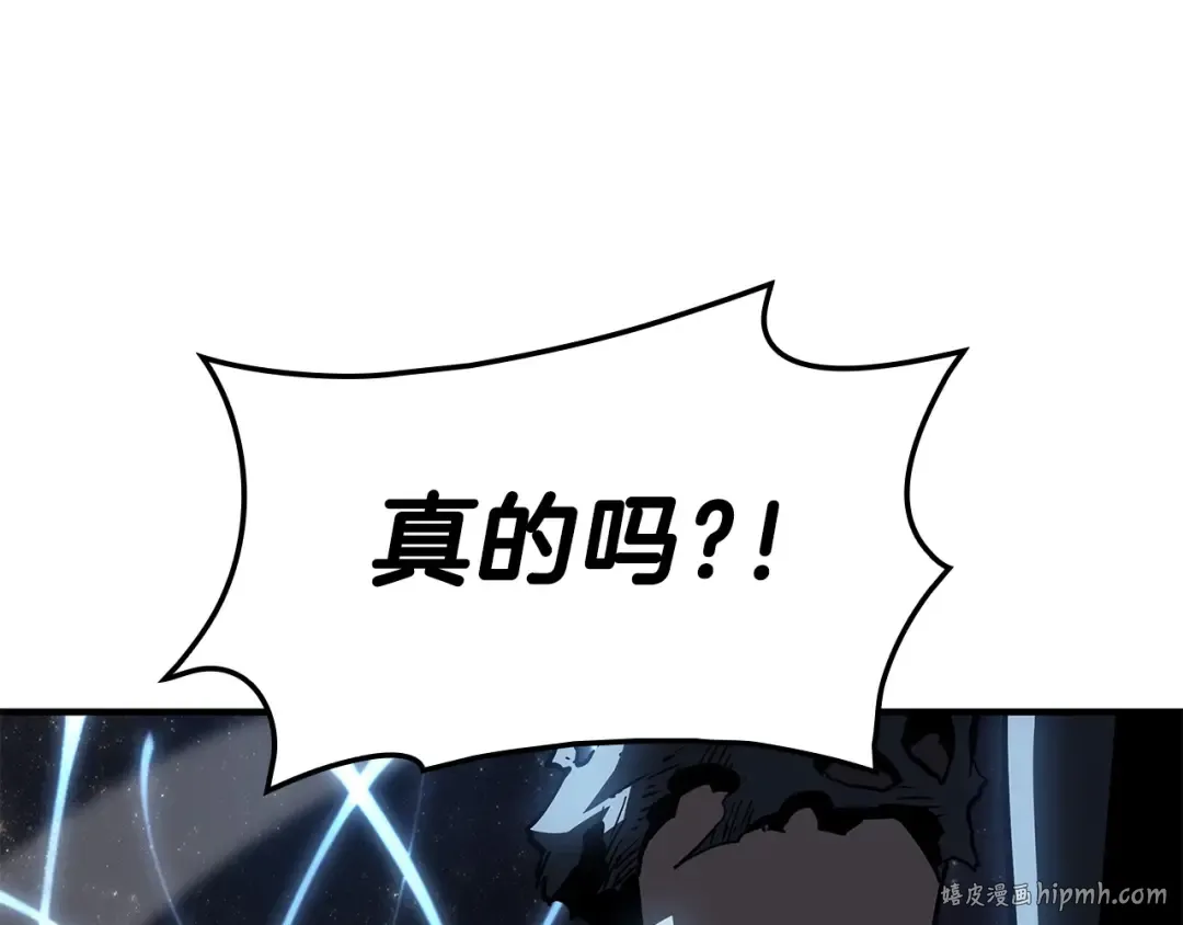 第52话 天空的光辉 第472页
