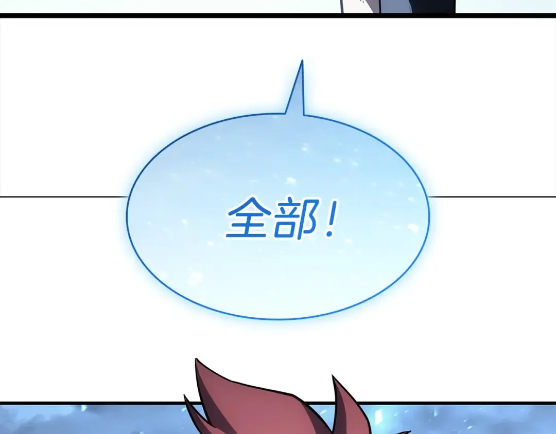 第52话 天空的光辉 第485页