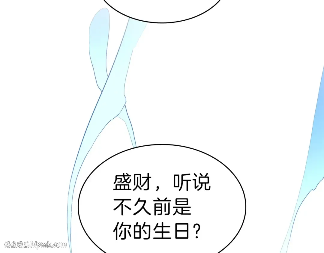 第52话 天空的光辉 第488页