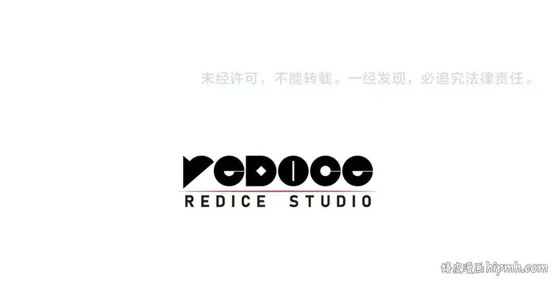 第52话 天空的光辉 第510页
