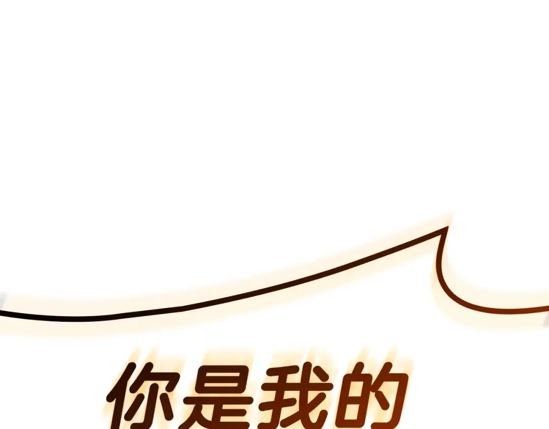 第53话 病人危机 第52页