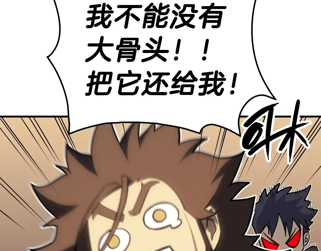 第53话 病人危机 第63页