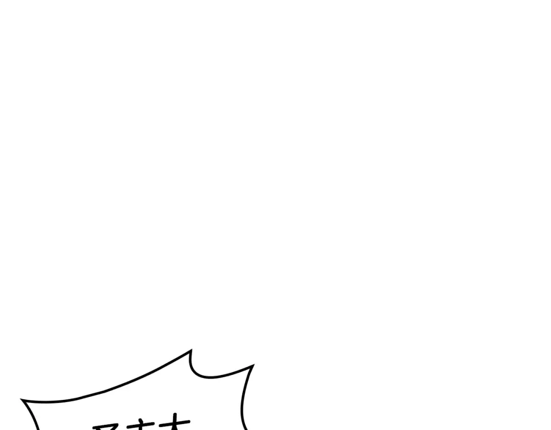第53话 病人危机 第84页