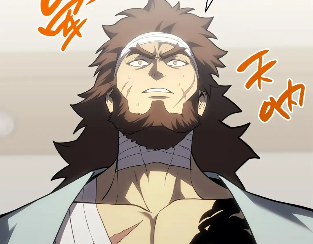 第53话 病人危机 第86页
