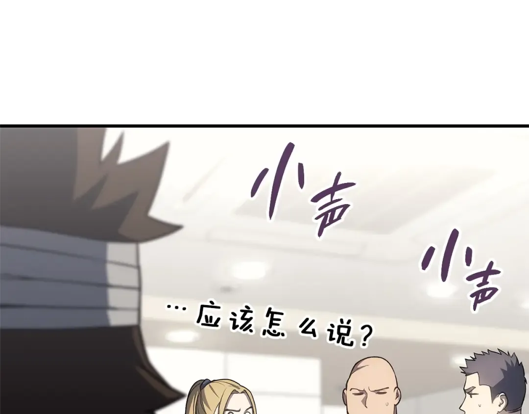 第53话 病人危机 第89页