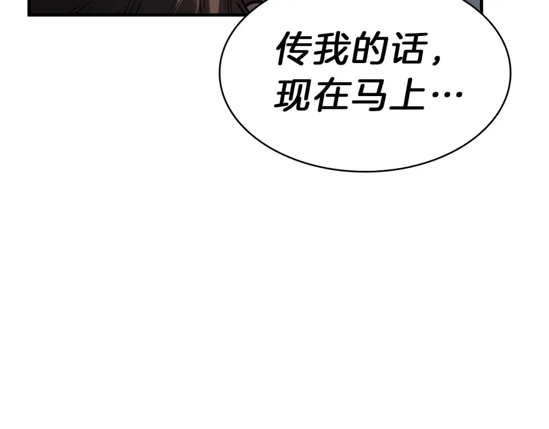 第53话 病人危机 第94页