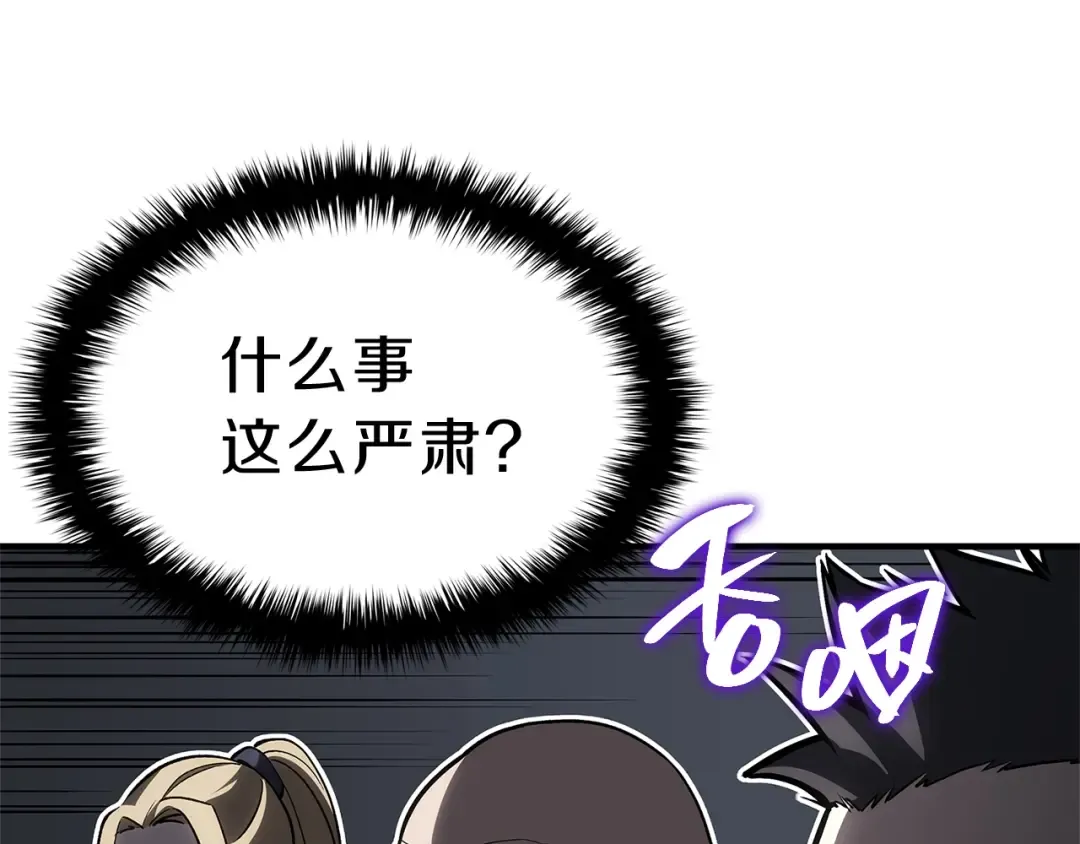 第53话 病人危机 第95页
