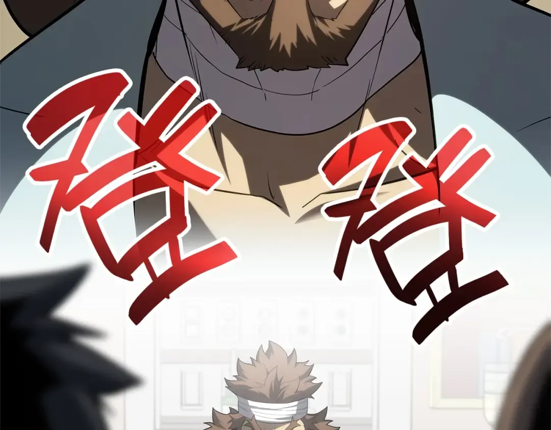 第53话 病人危机 第98页
