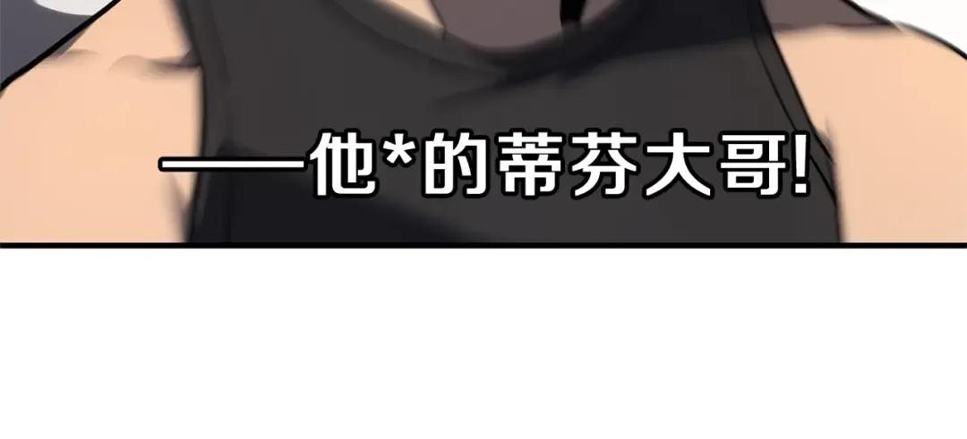 第53话 病人危机 第103页