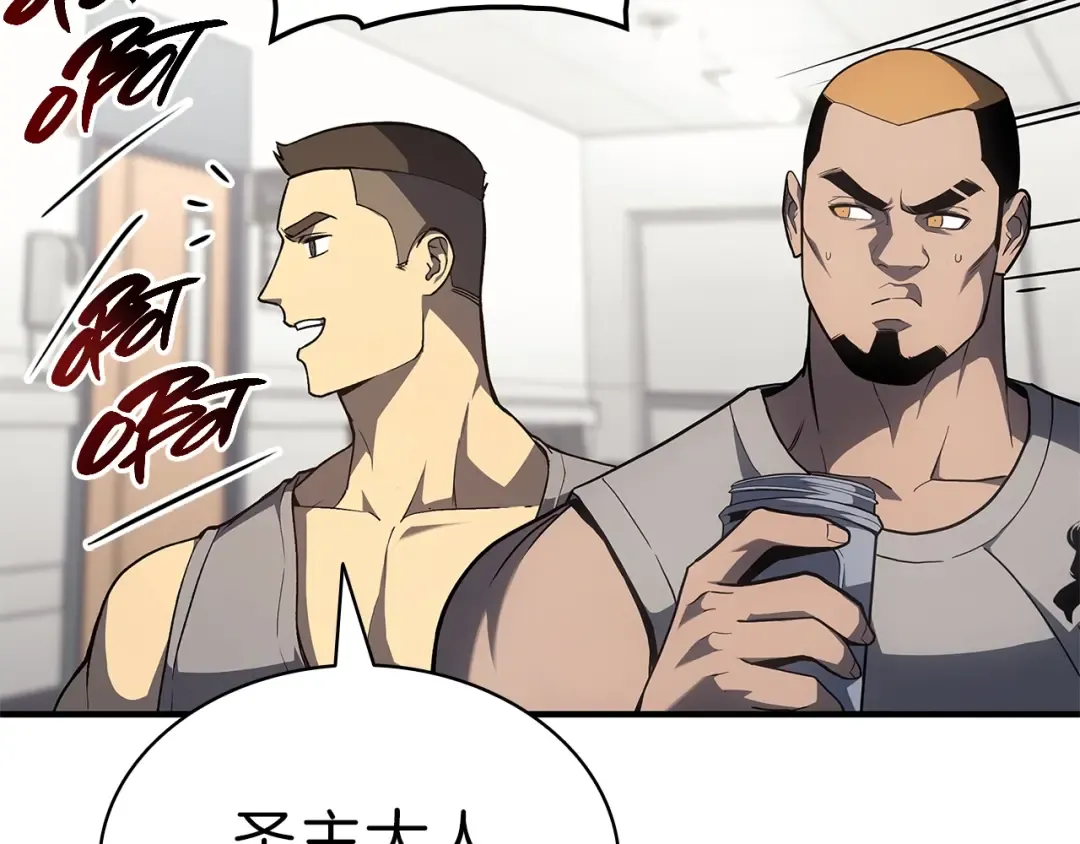 第53话 病人危机 第106页