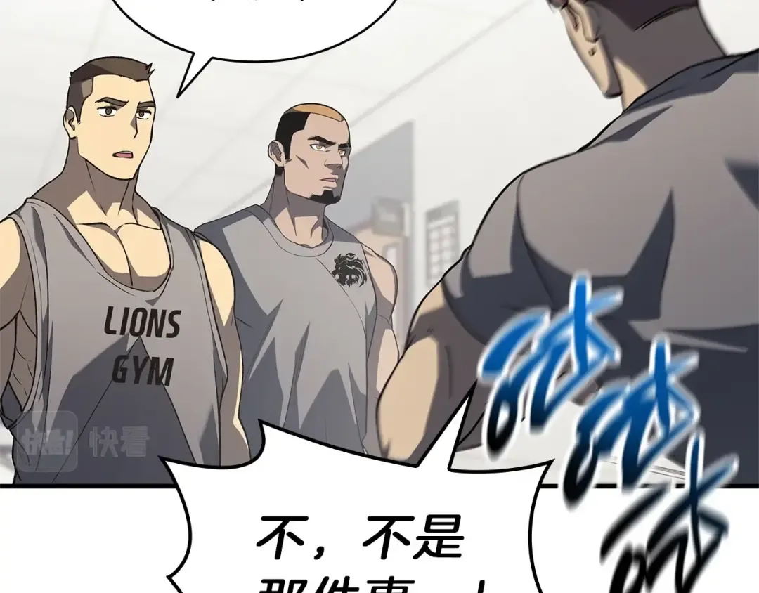 第53话 病人危机 第114页