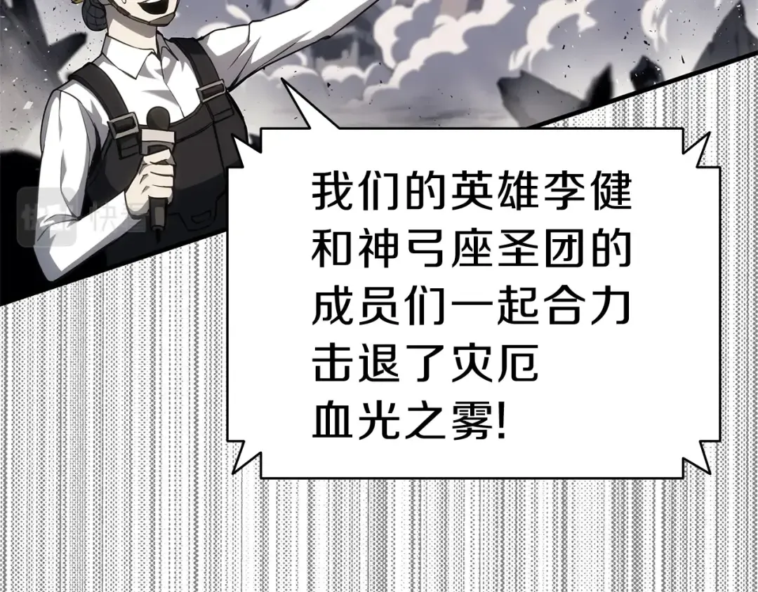 第53话 病人危机 第129页