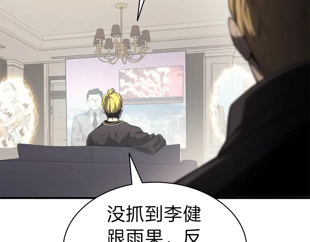 第53话 病人危机 第137页