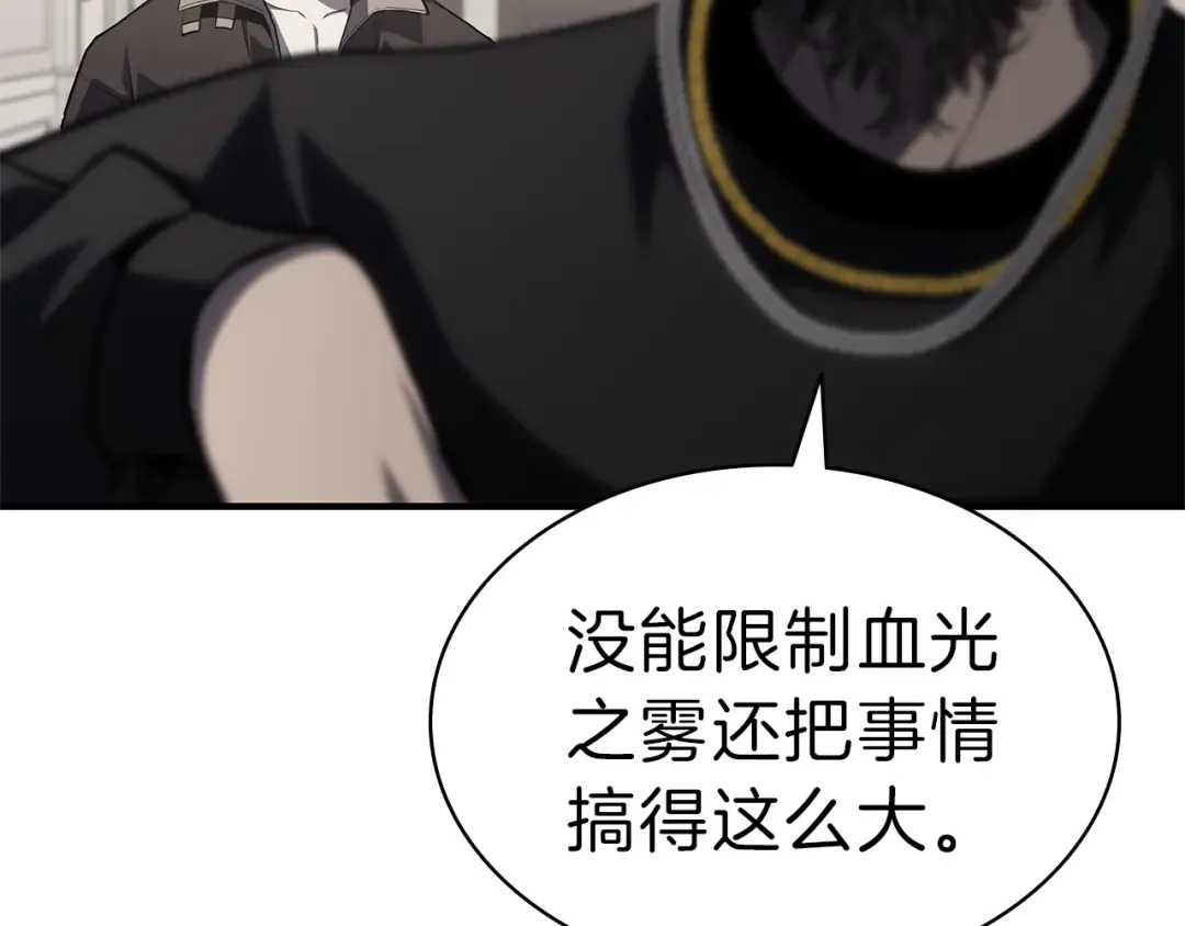 第53话 病人危机 第140页