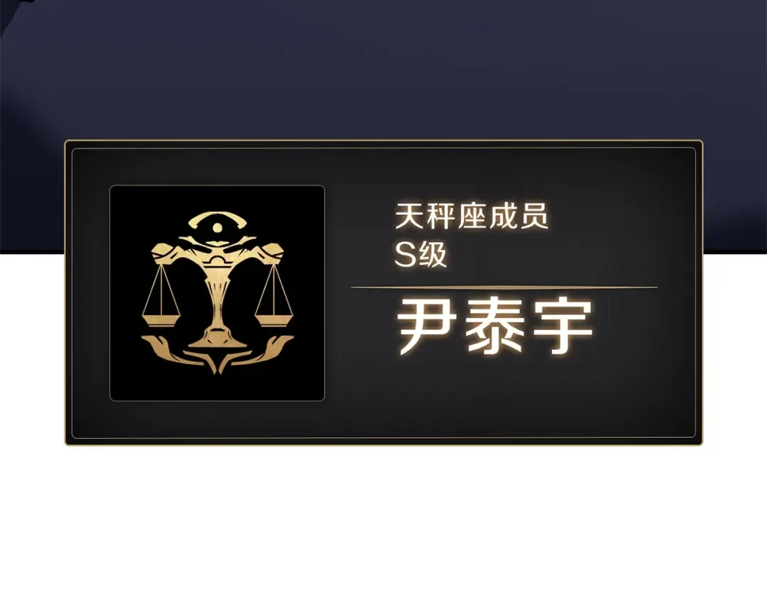 第53话 病人危机 第145页