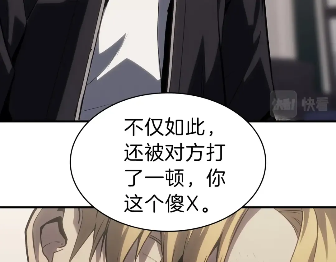 第53话 病人危机 第150页