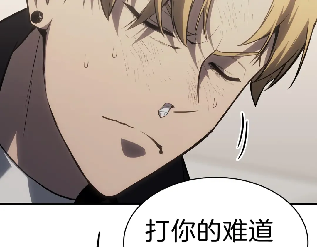 第53话 病人危机 第151页
