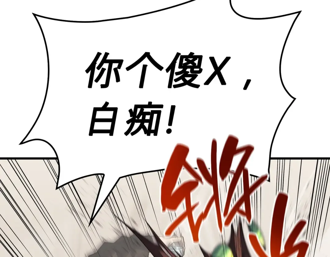 第53话 病人危机 第156页