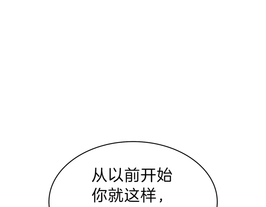 第53话 病人危机 第159页
