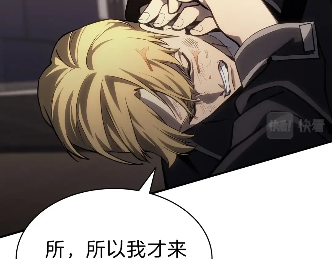第53话 病人危机 第167页