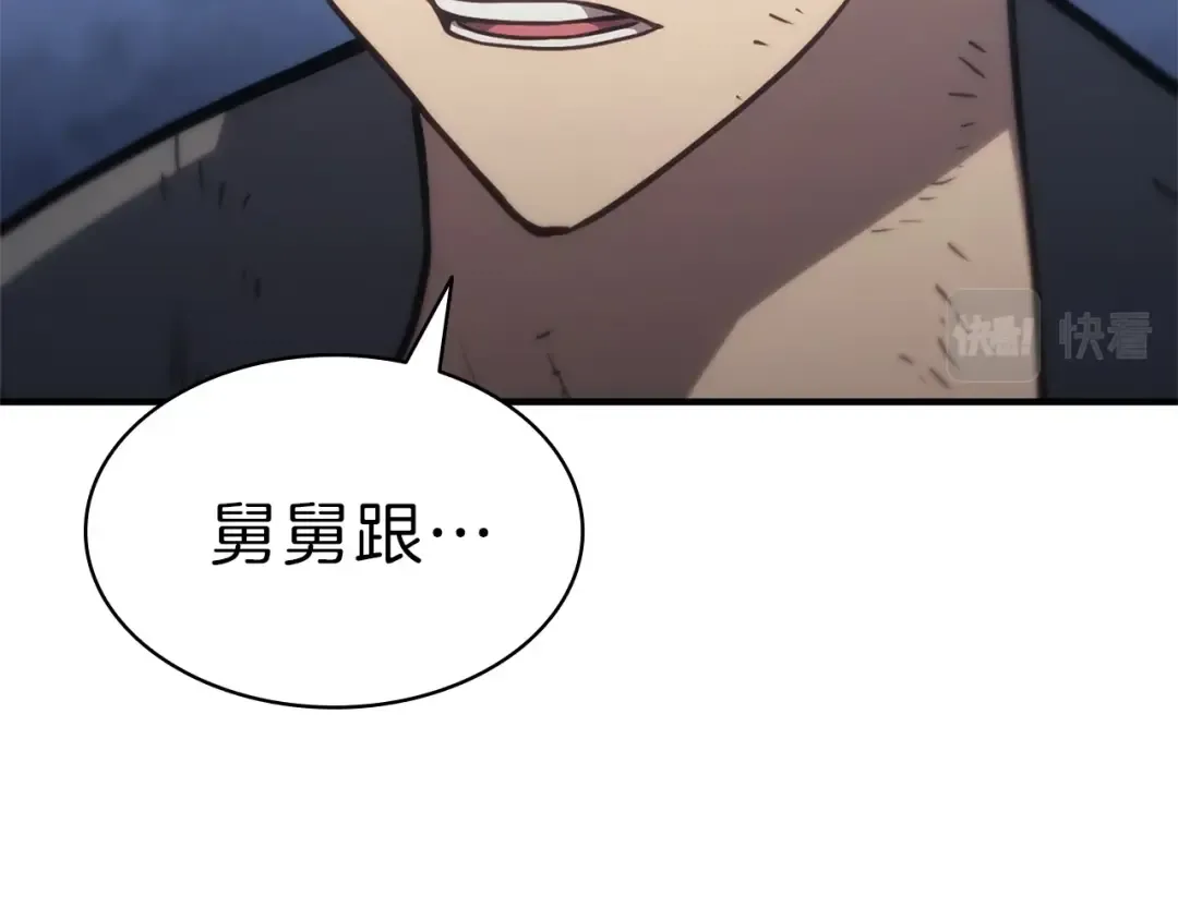 第53话 病人危机 第202页