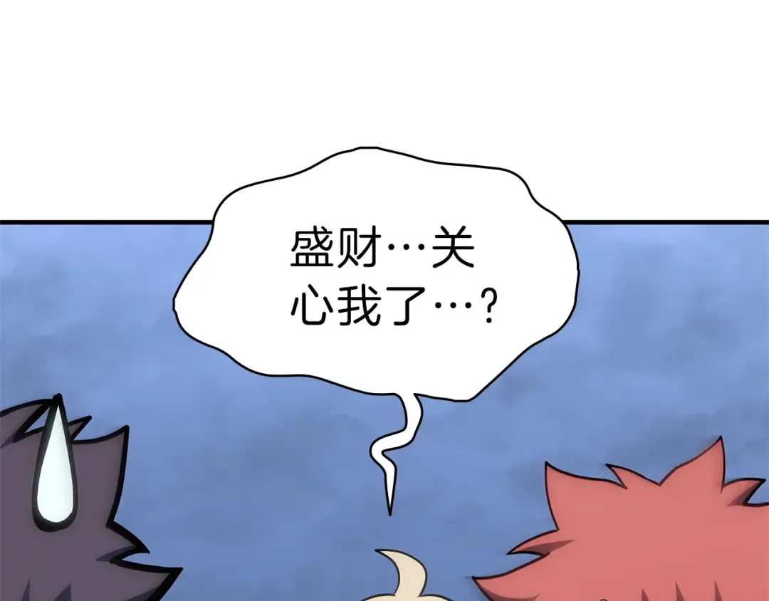 第53话 病人危机 第209页