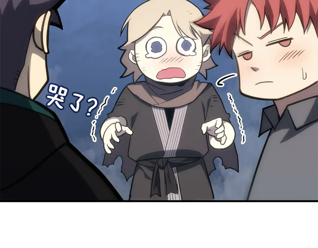 第53话 病人危机 第210页