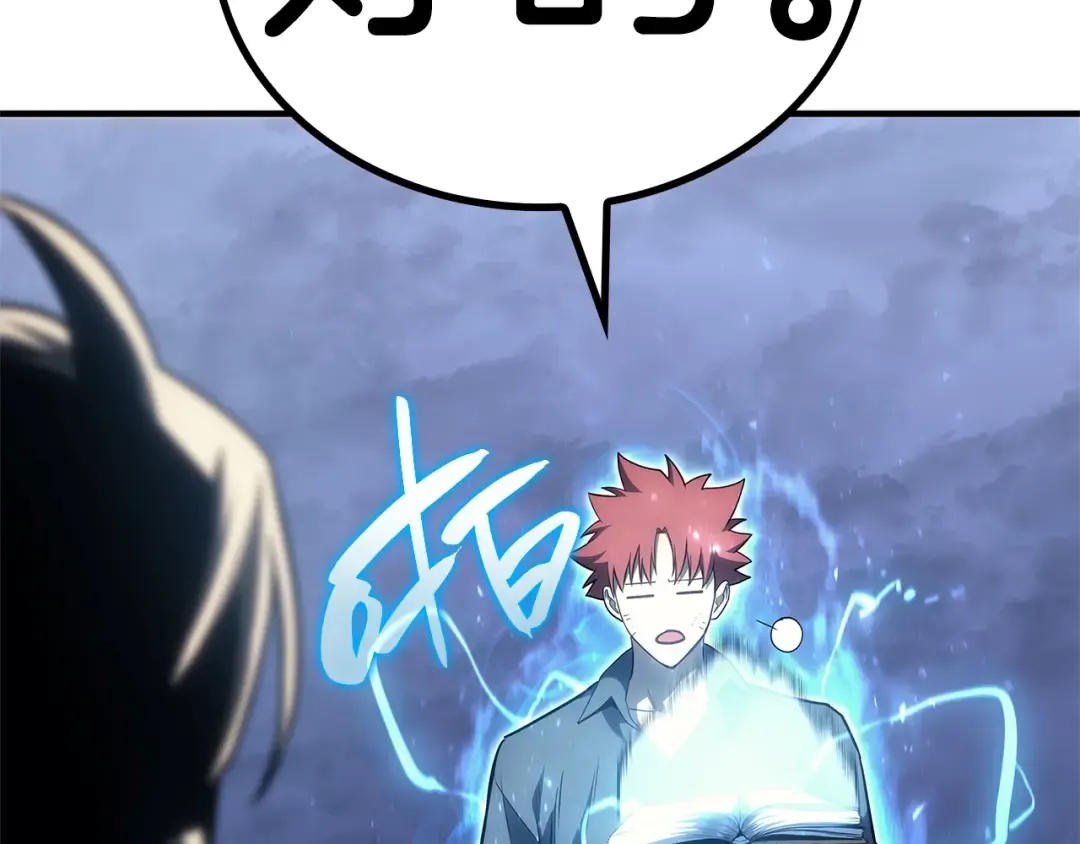 第53话 病人危机 第218页