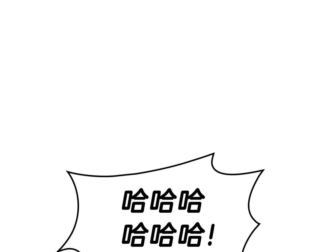 第53话 病人危机 第221页