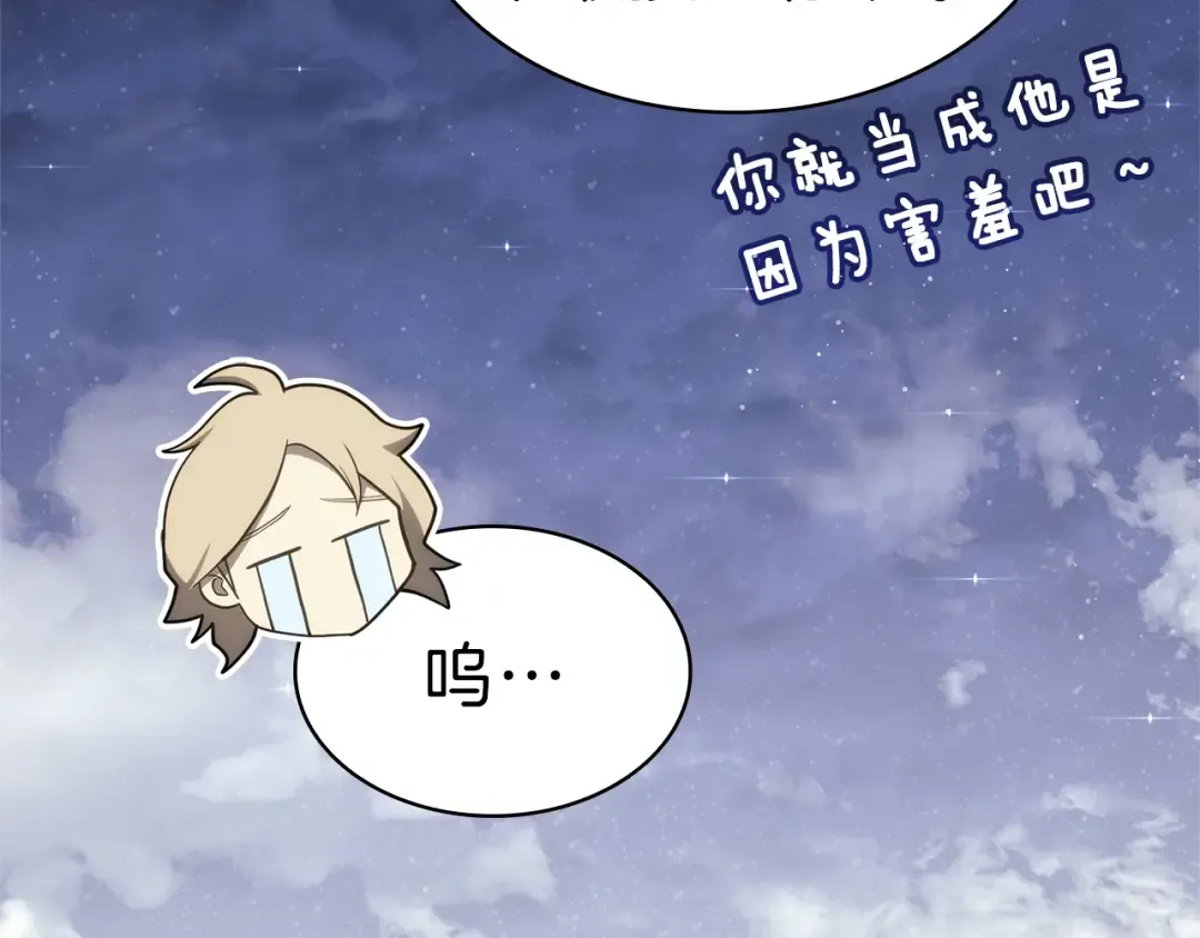 第53话 病人危机 第225页