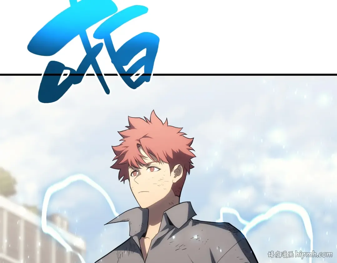 第53话 病人危机 第232页