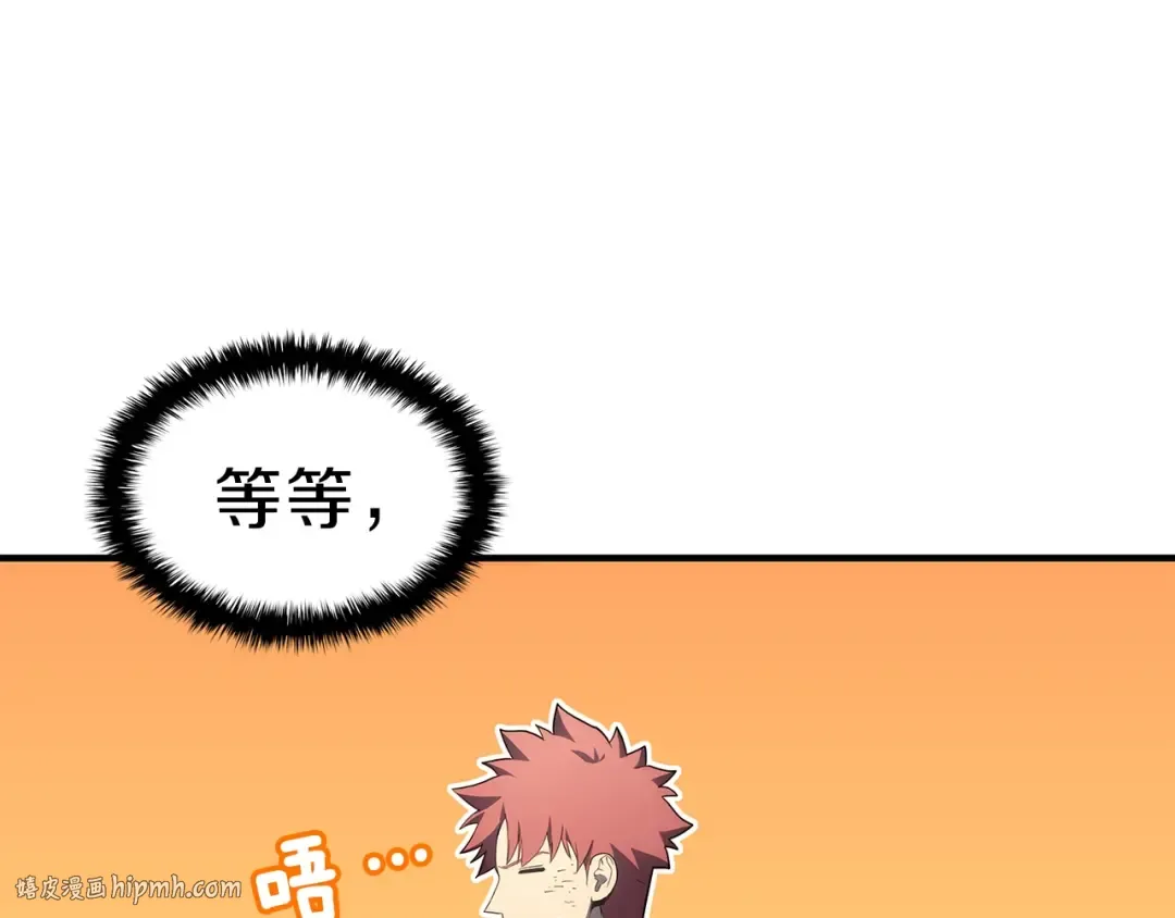 第53话 病人危机 第240页