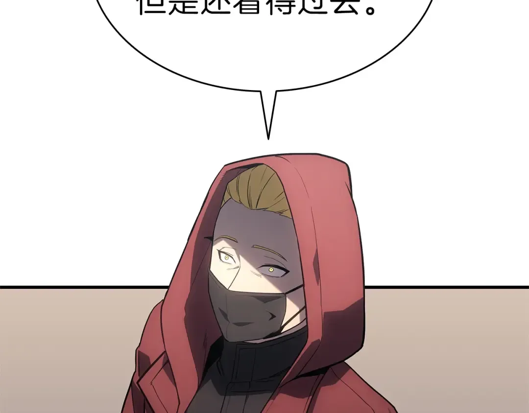 第53话 病人危机 第252页