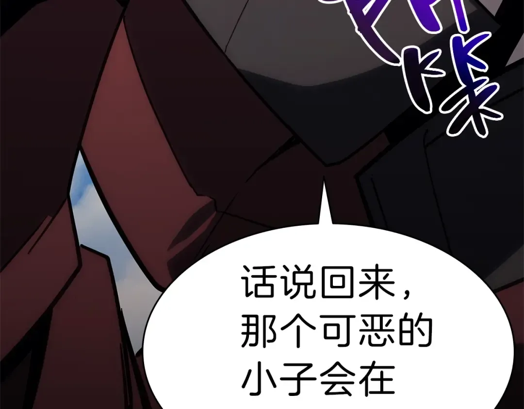 第53话 病人危机 第257页