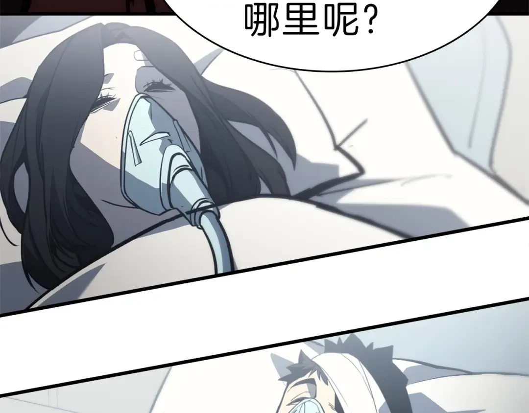 第53话 病人危机 第258页