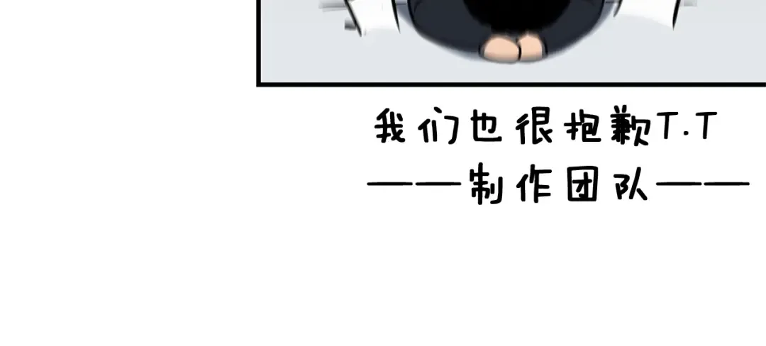 第53话 病人危机 第267页