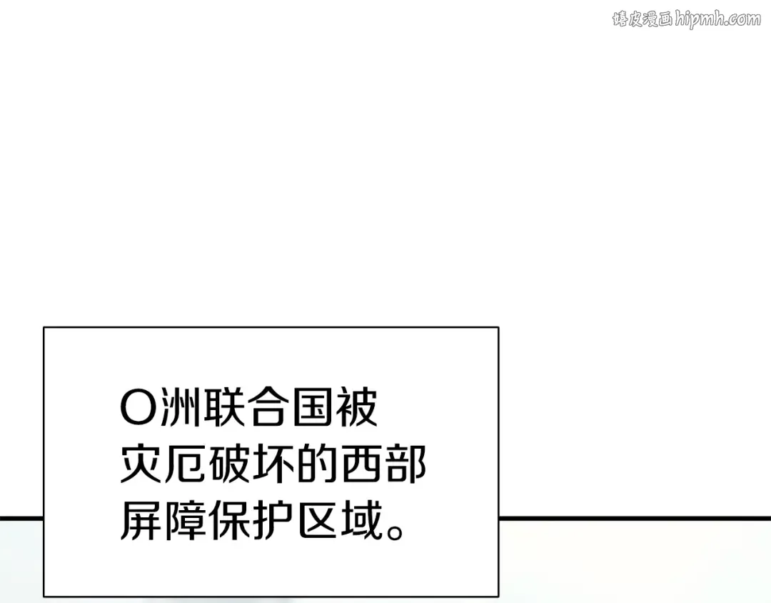 第54话 上门揍人 第1页