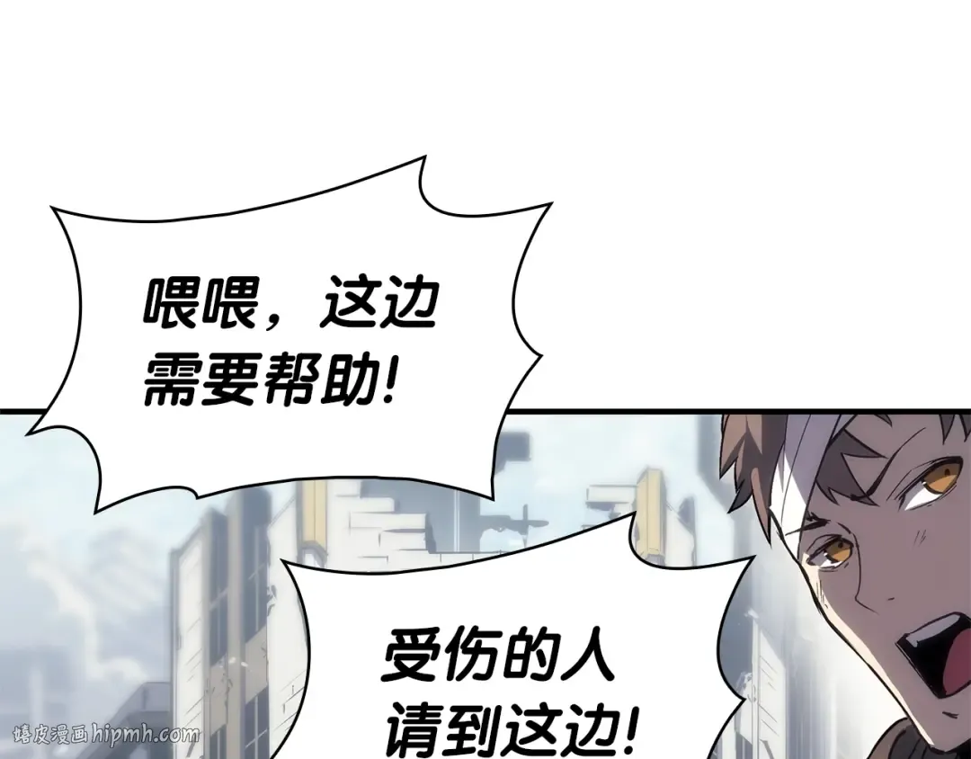 第54话 上门揍人 第8页