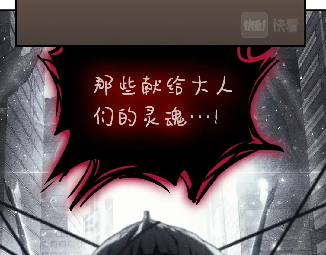 第54话 上门揍人 第37页