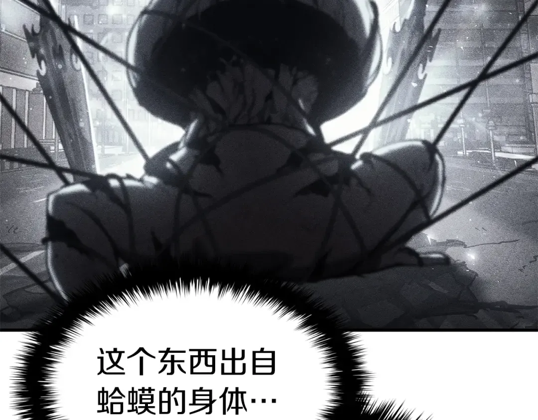 第54话 上门揍人 第38页